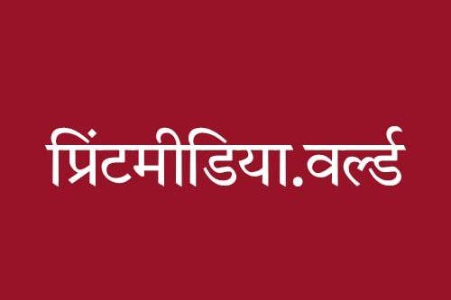 PrintMedia